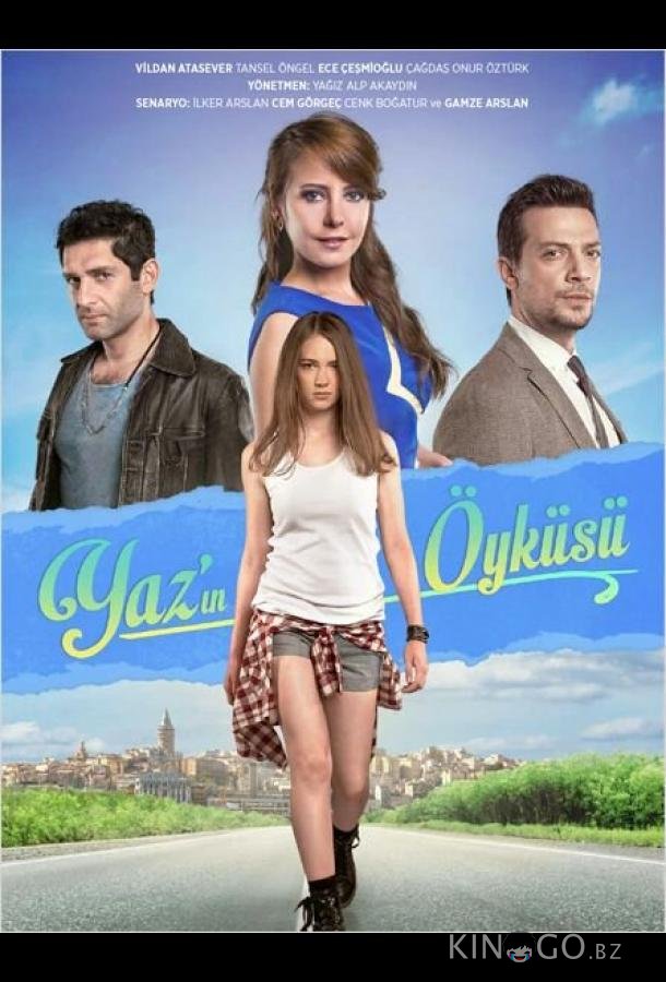 История Яз 1 13