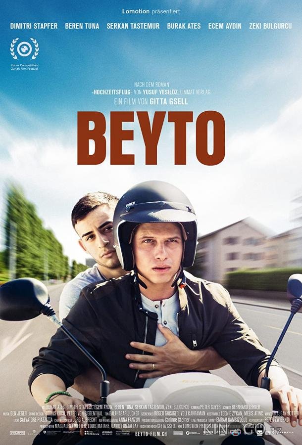 Бейто 