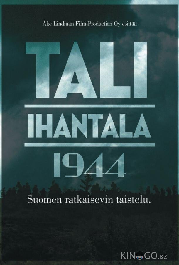 Тали — Ихантала 1944 