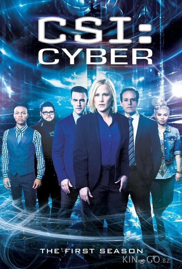 CSI: Киберпространство 2 18