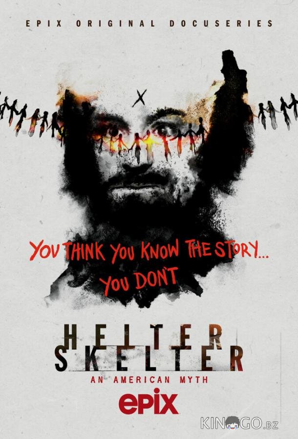 Helter Skelter: Американский миф 1 6