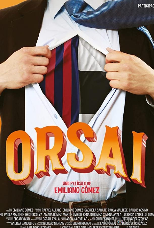 Орсай 