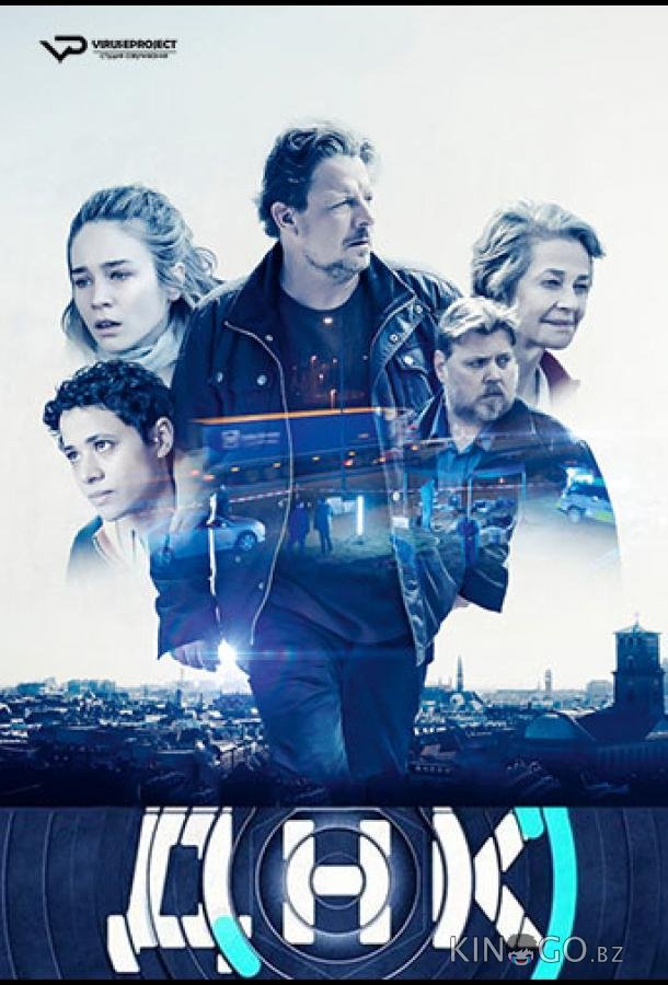 ДНК 2 6
