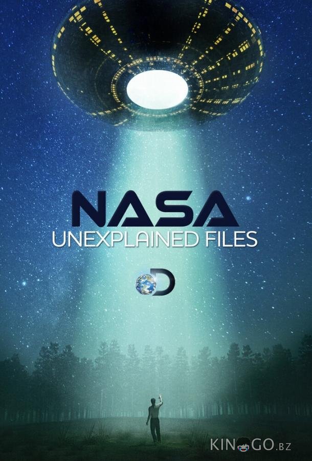 NASA: Необъяснимые материалы 1 6