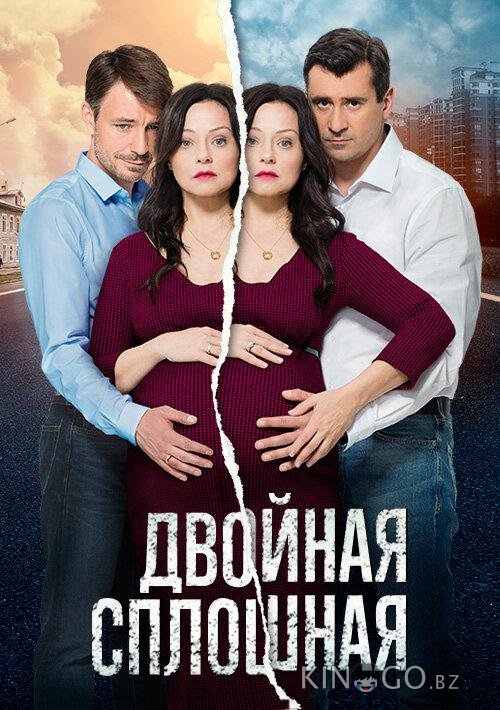 Двойная сплошная 2 16