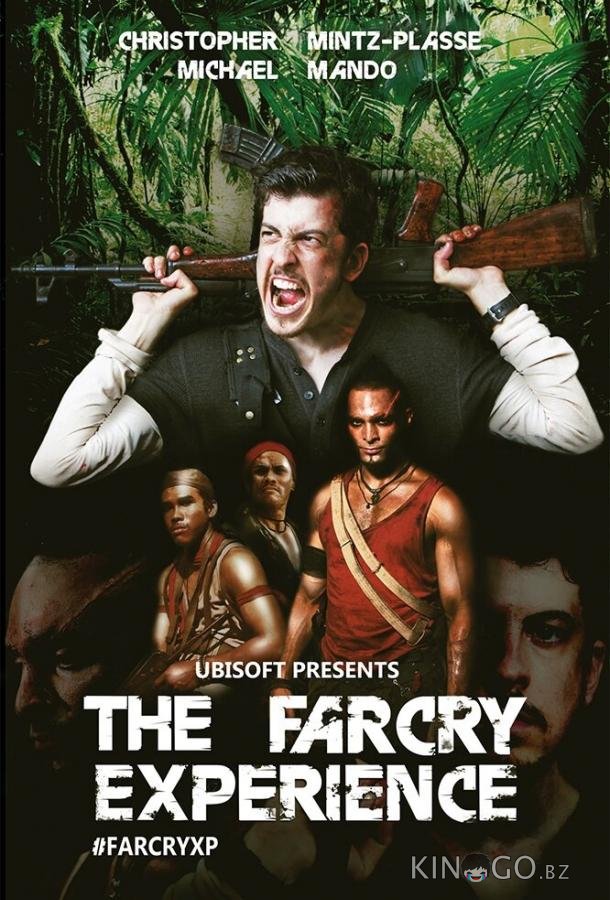 Опыт Far Cry 1 12