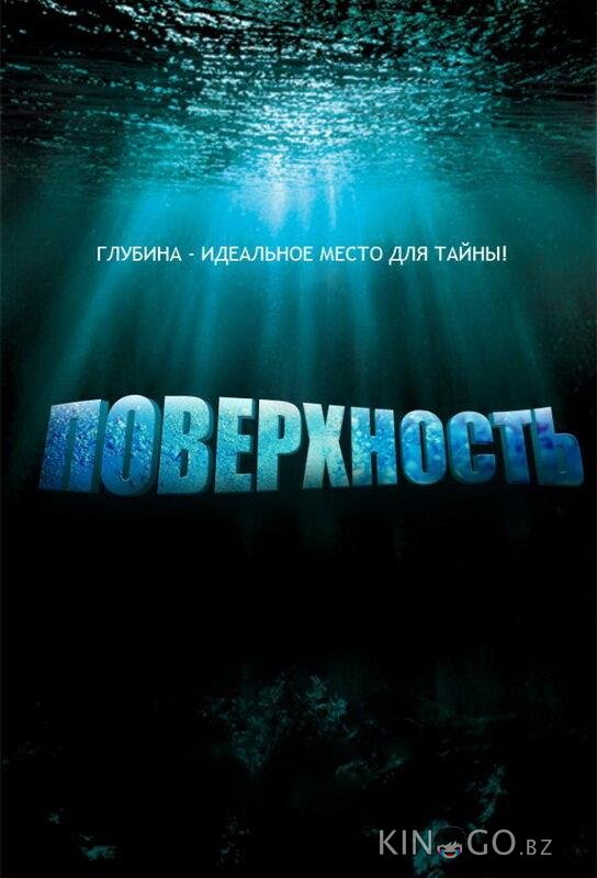 Поверхность 1 15