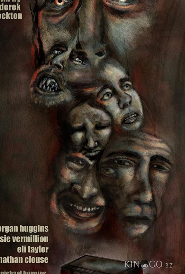 Человек из коробочки 