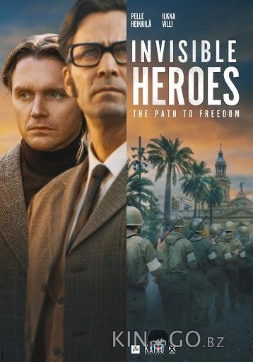 Невидимые герои 1 6