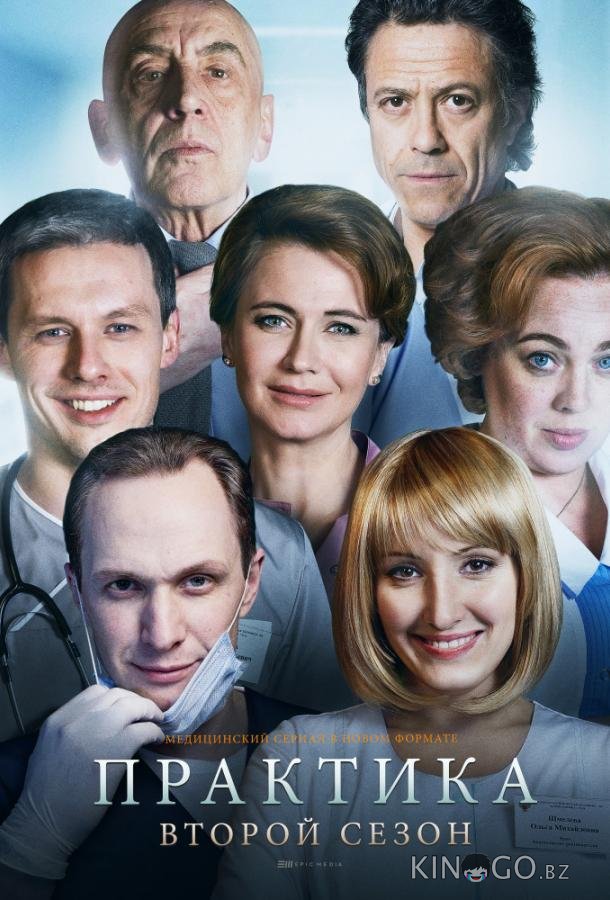 Практика 2 40