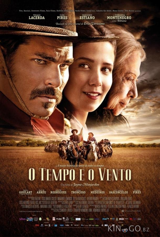 Время и ветер 1 3