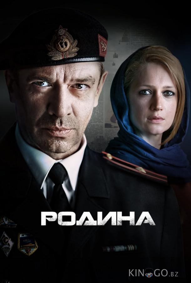 Родина 1 12