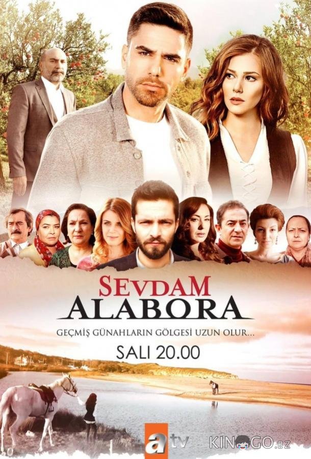 Любовь моя, Алабора 1 4