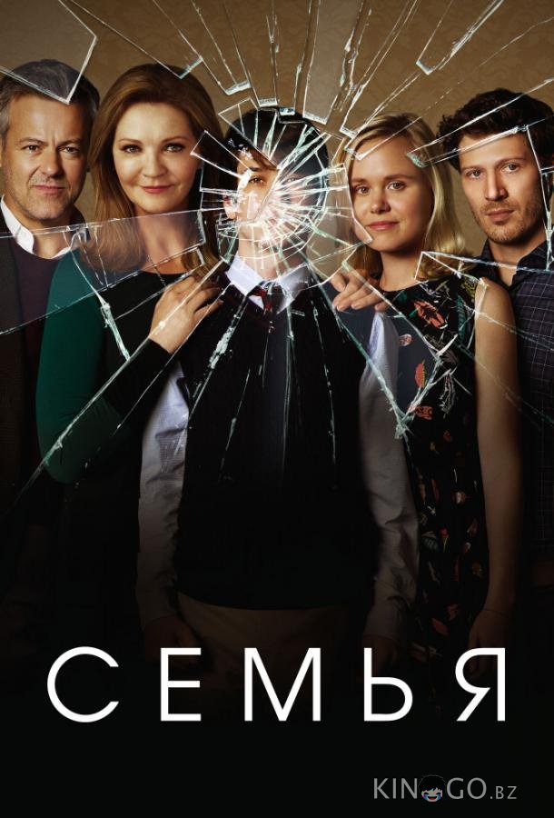 Семья 1 12