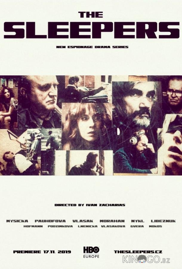 В неведении 1 6