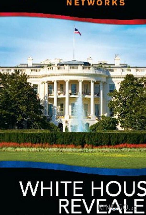 White House Revealed 