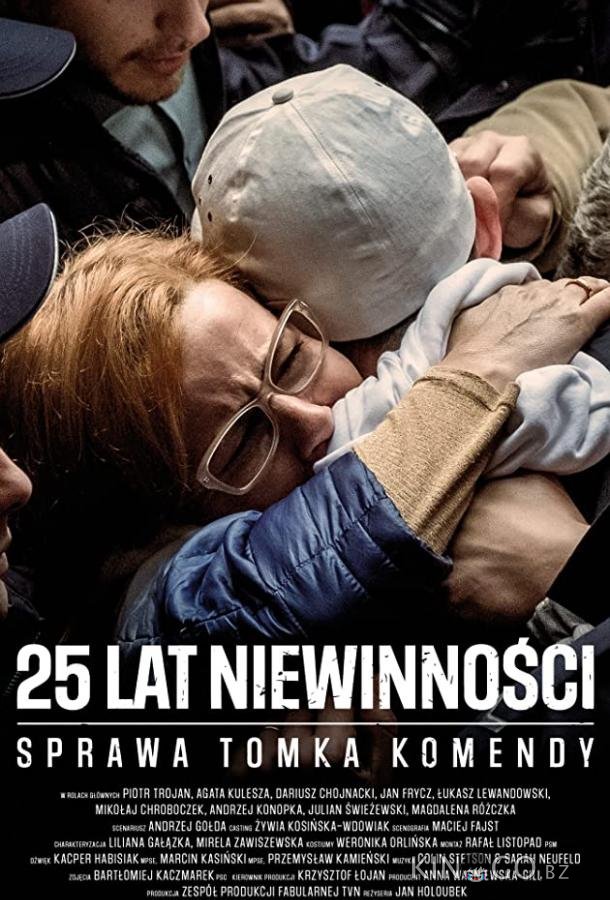 25 лет невиновности. Дело Томка Коменды 