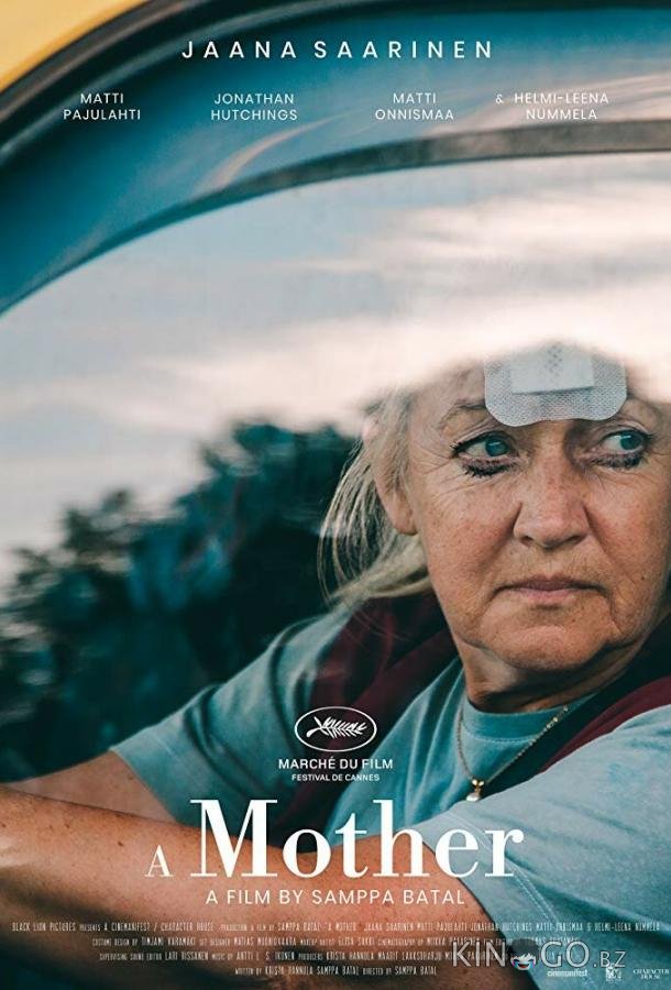 Мать 