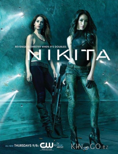 Никита 4 6