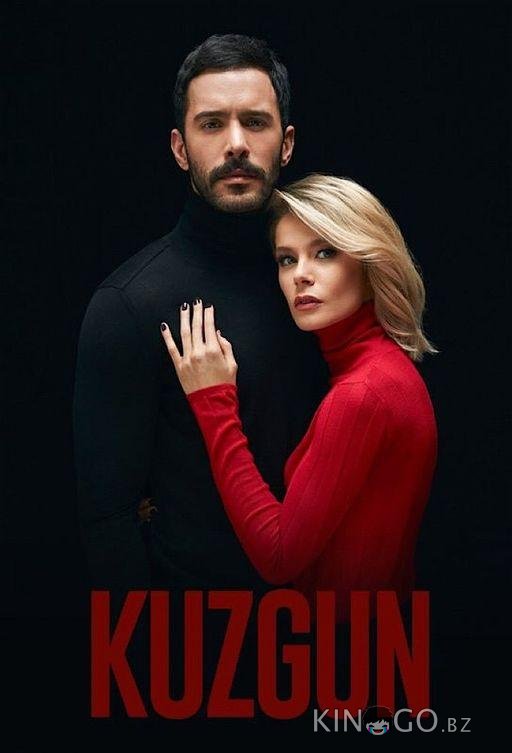 Ворон 2 50