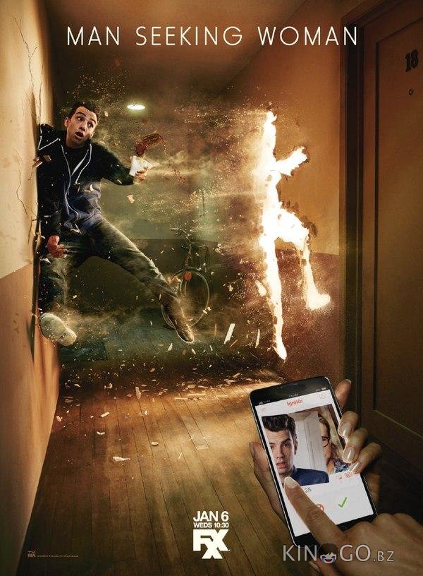Мужчина ищет женщину 3 10