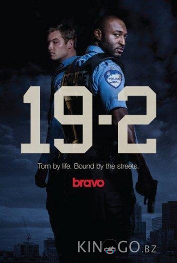 19-2 4 8