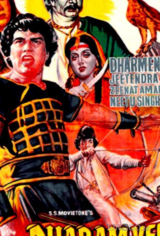 Вечная сказка любви 