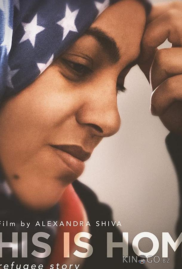 This Is Home: A Refugee Story 