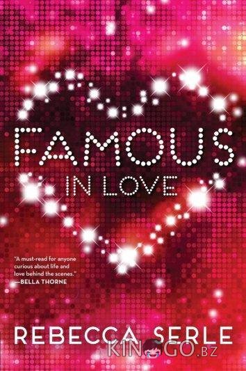 Популярна и влюблена 2 10