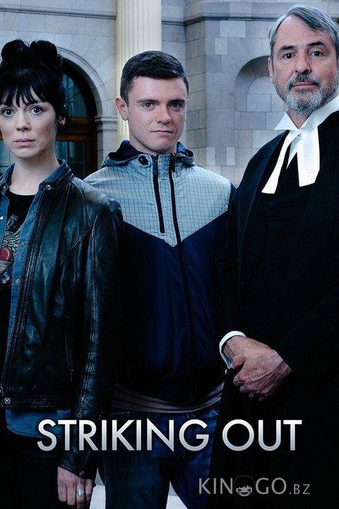 Исключение 2 6