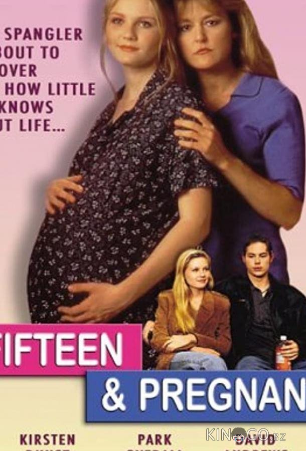 15-летняя и беременная (ТВ) 