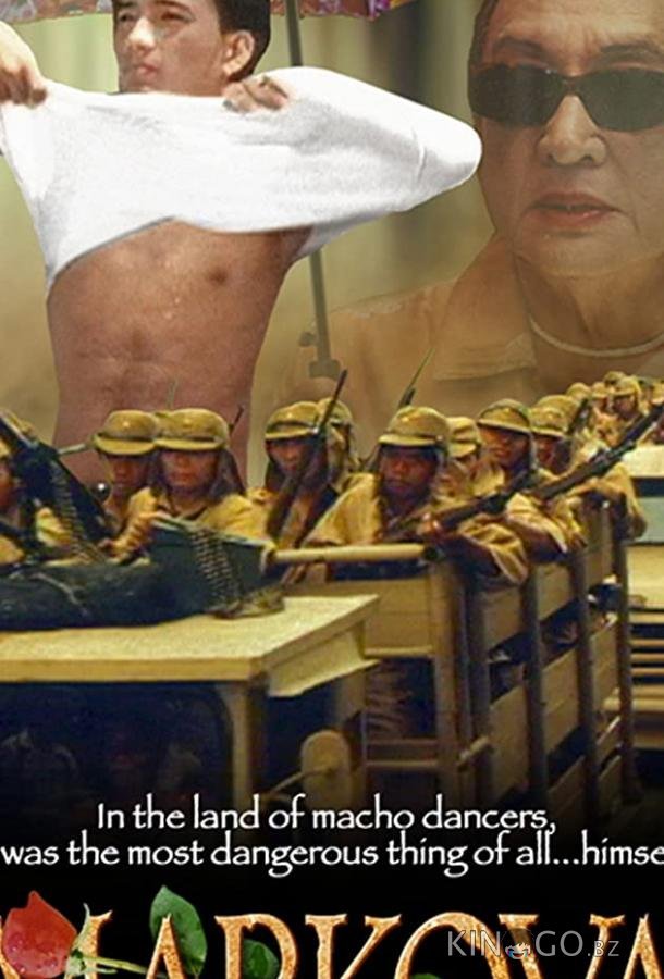 Маркова 