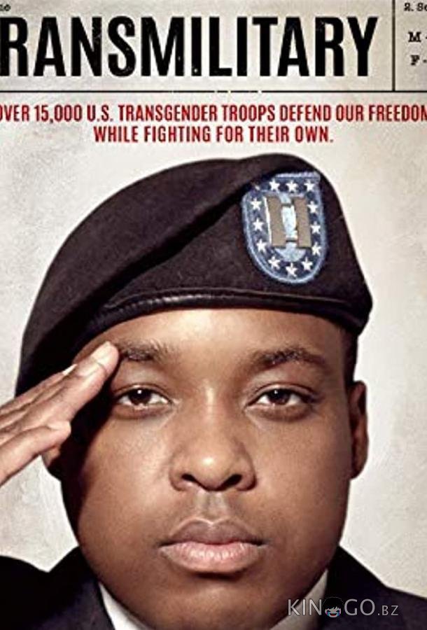Transmilitary 
