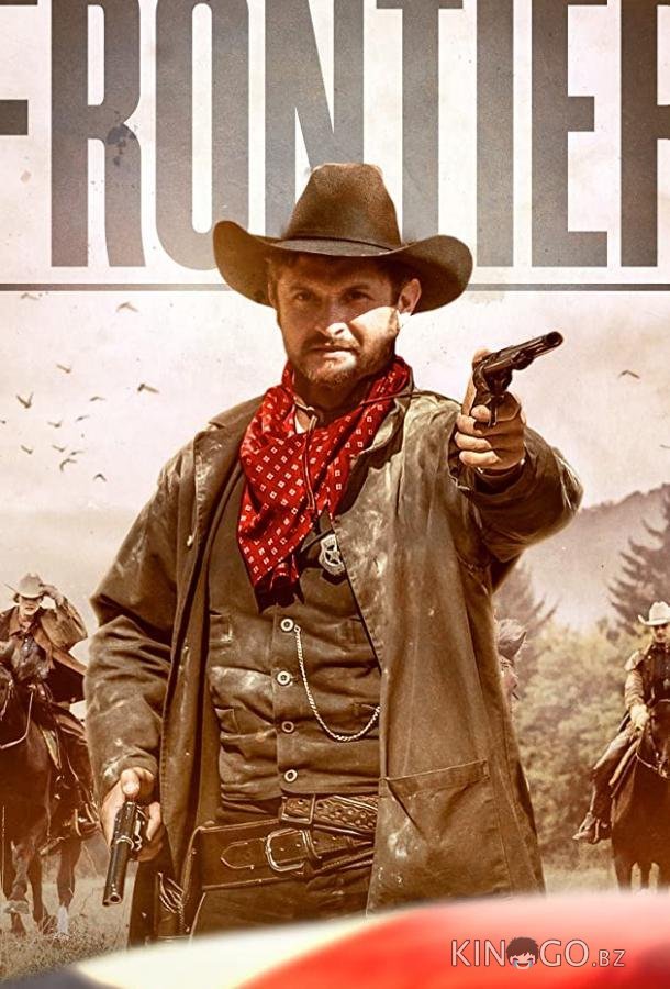 Frontier 