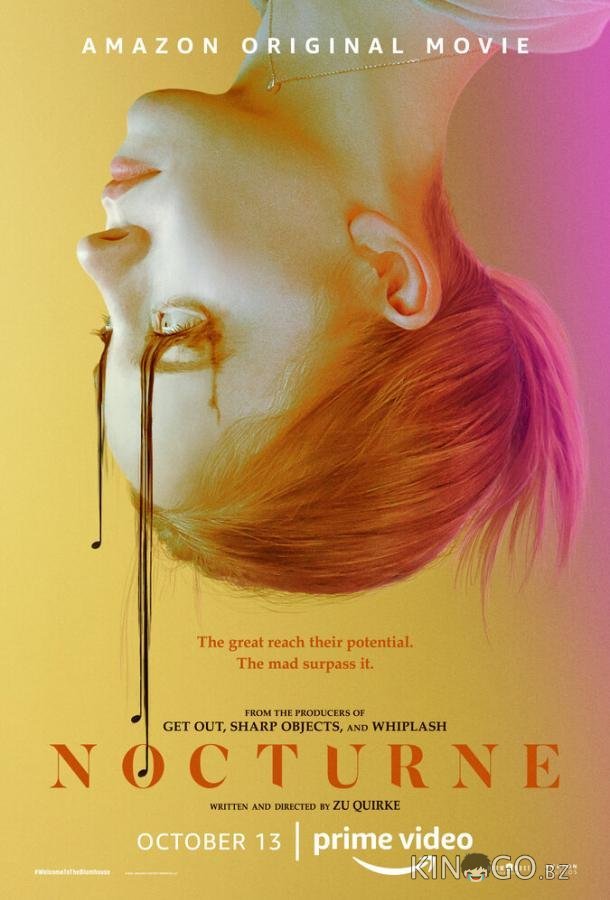 Ноктюрн 