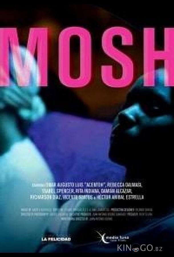 Мош 