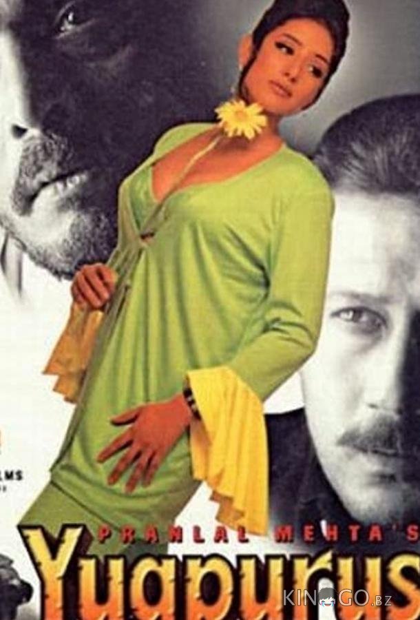 Помеченный богом 
