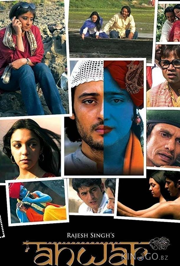 Художник Анвар 