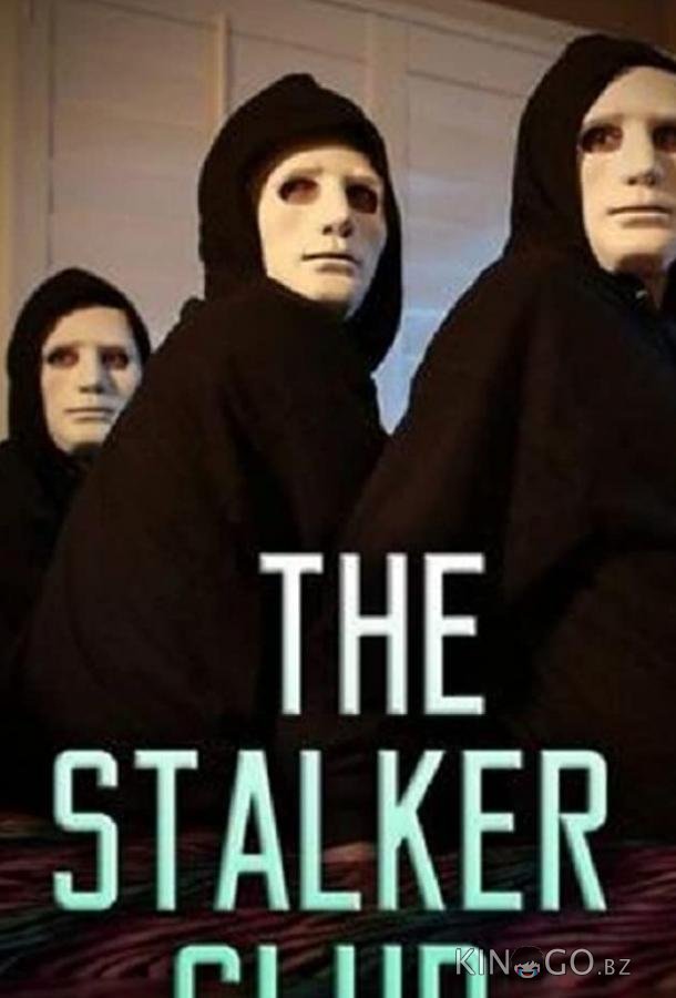 The Stalker Club (ТВ) 