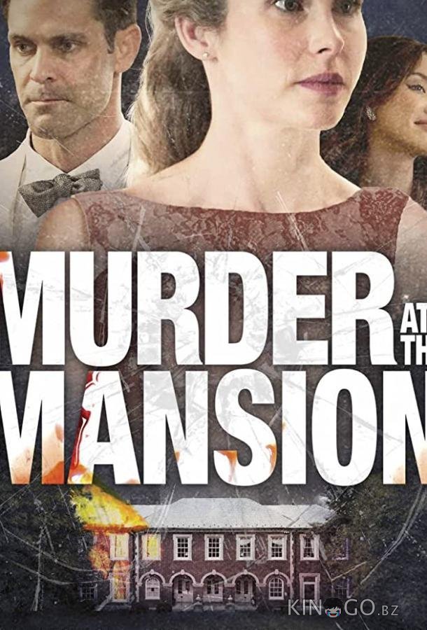 Murder at the Mansion (ТВ) 