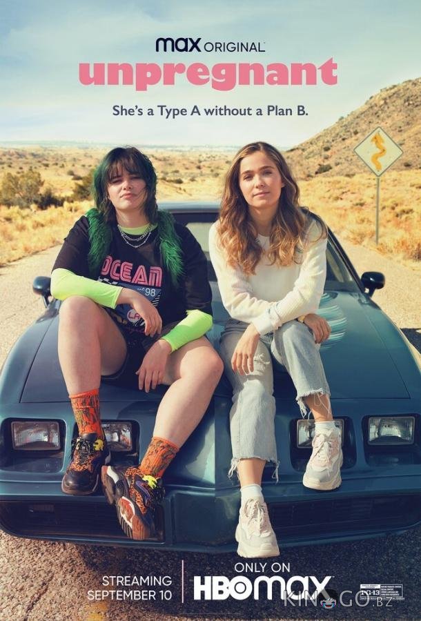 Небеременная 