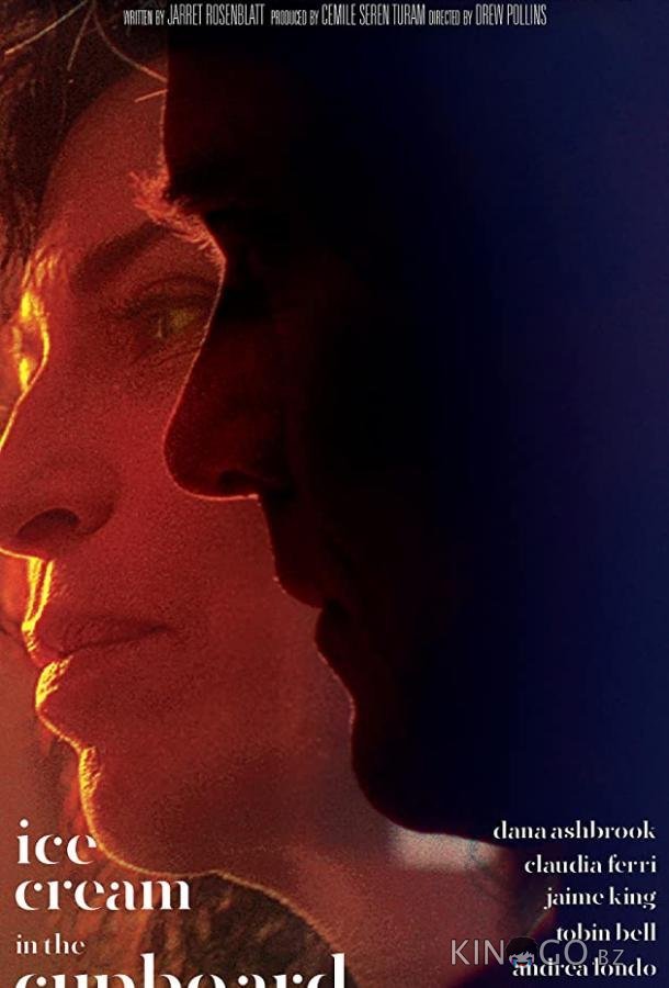 Мороженое в шкафу 