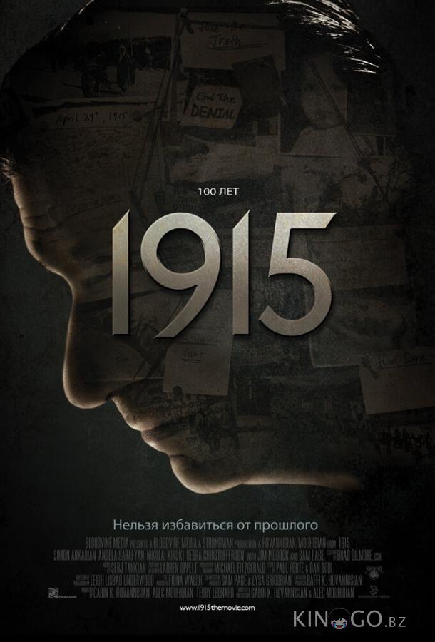 1915 