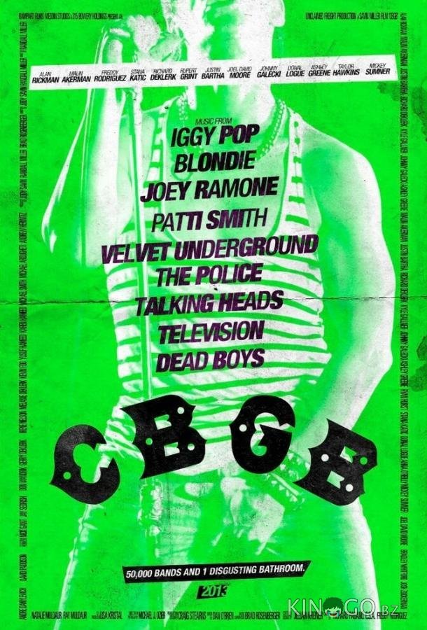 Клуб CBGB 