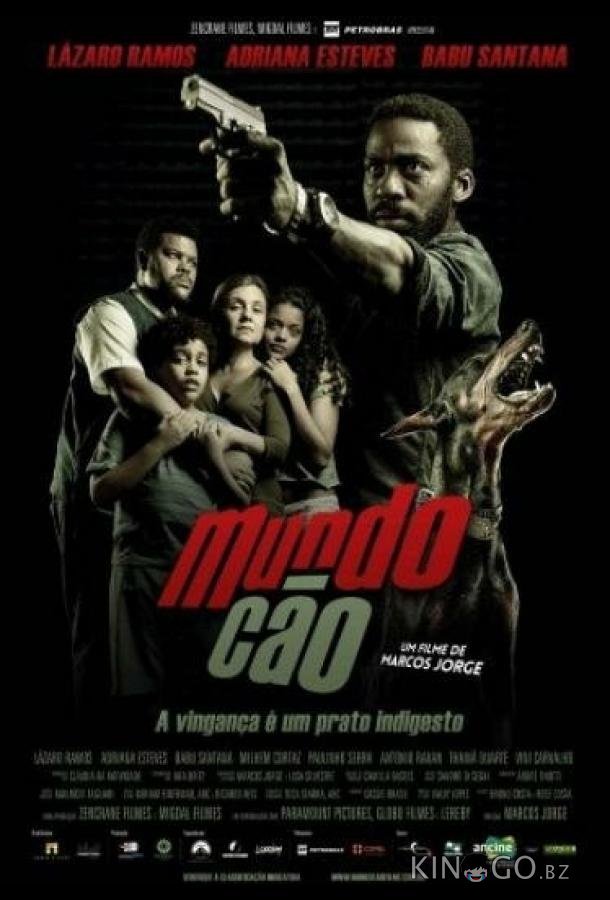 Собачий мир 