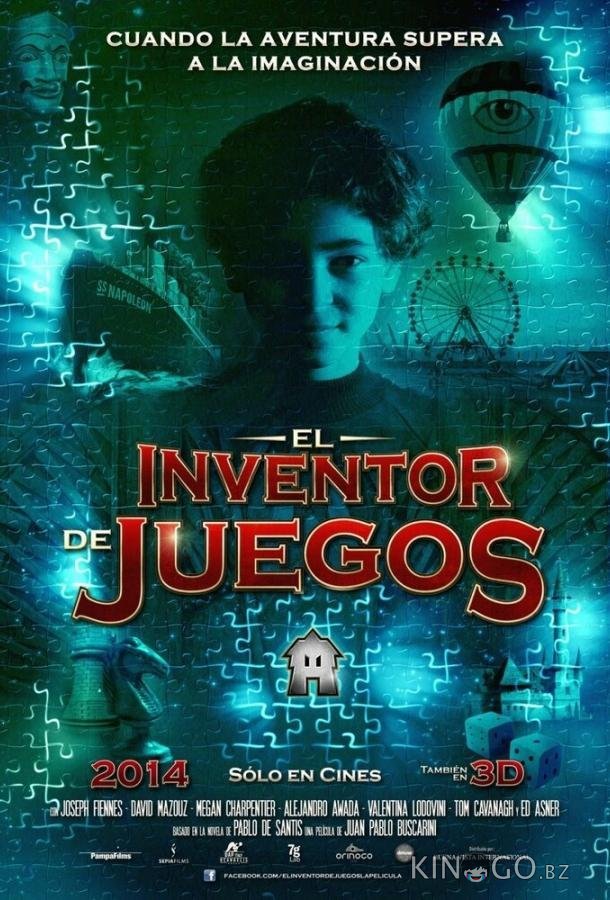 Производитель игр 