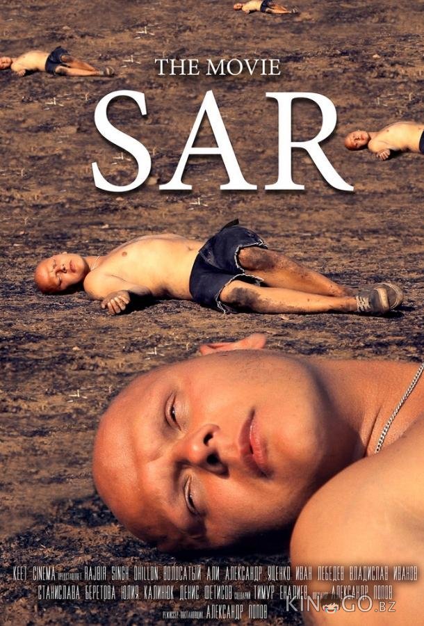 Sar 
