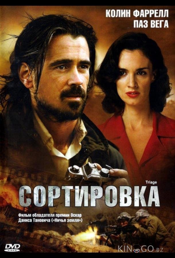 Сортировка 