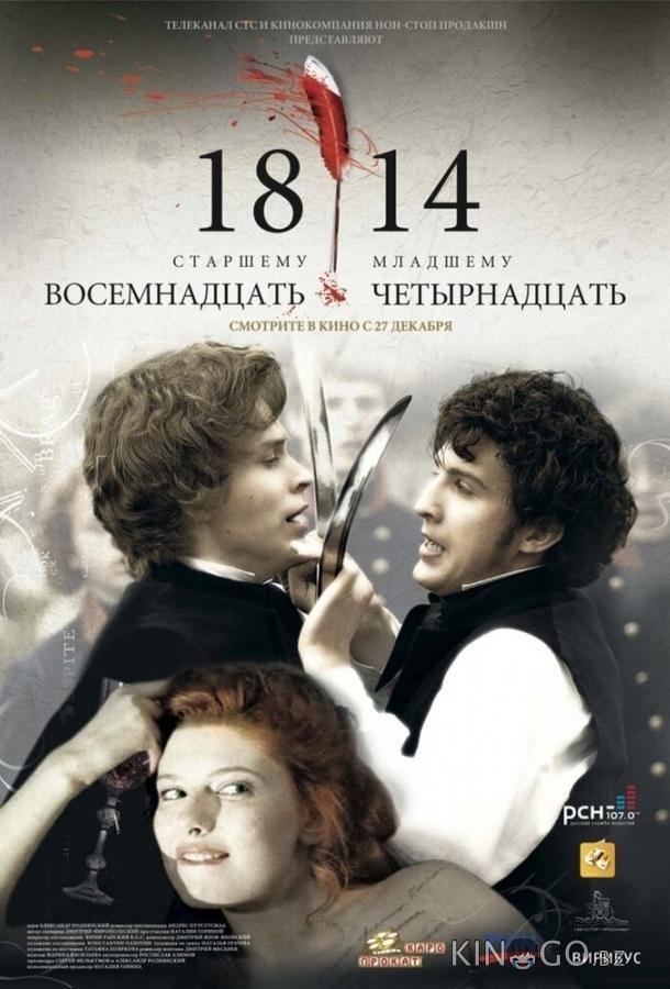 18-14 