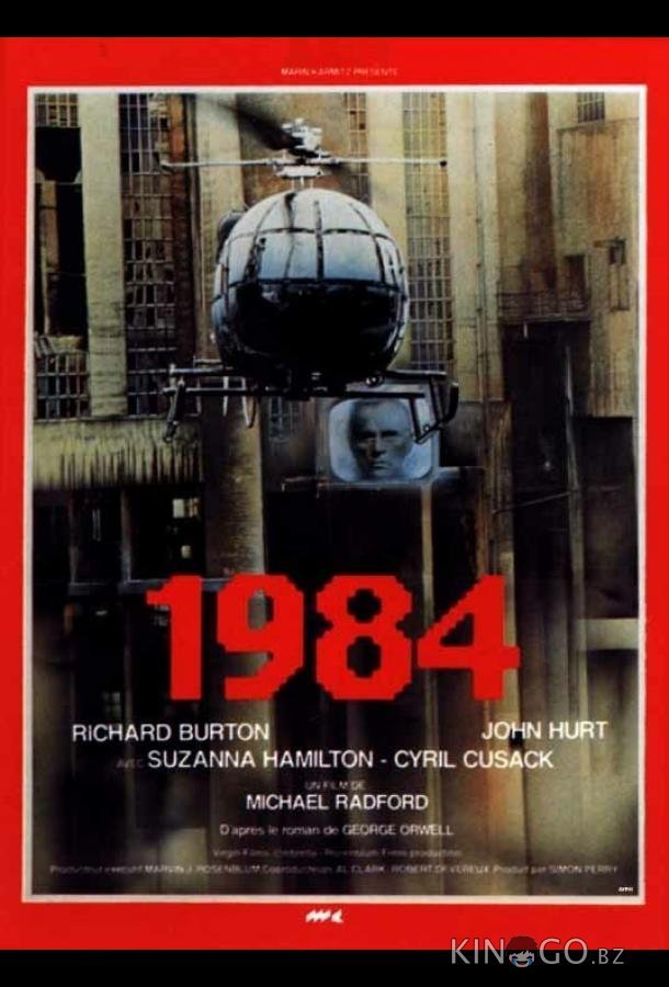 1984 